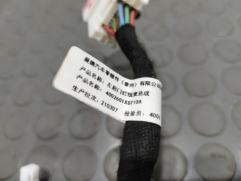 Проводка двери, 600 рублей, Красноярск