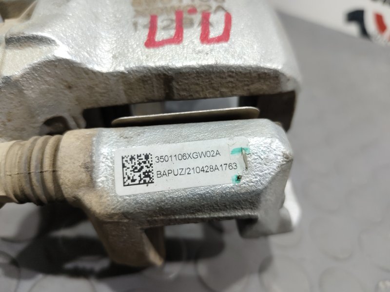 Суппорт, 9000 рублей, Красноярск