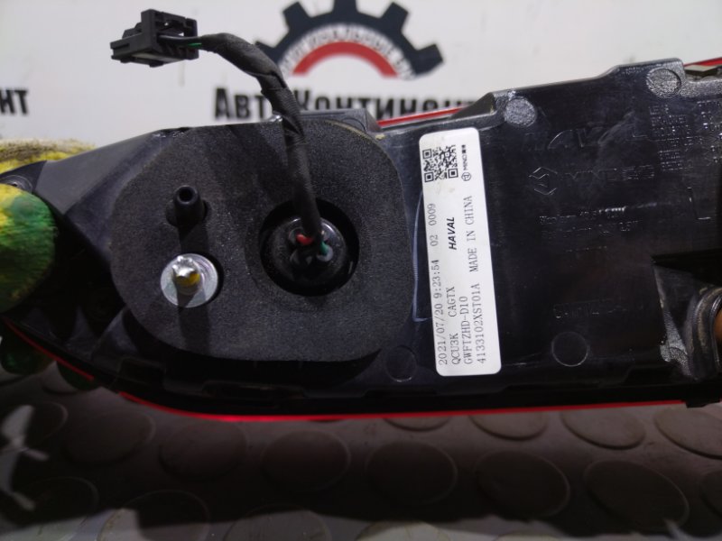 Стоп-сигнал, 12000 рублей, Красноярск