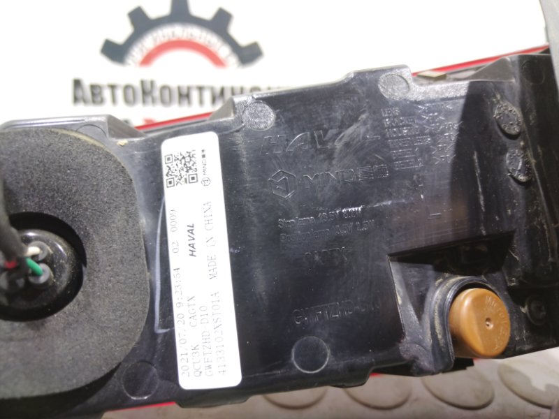 Стоп-сигнал, 12000 рублей, Красноярск