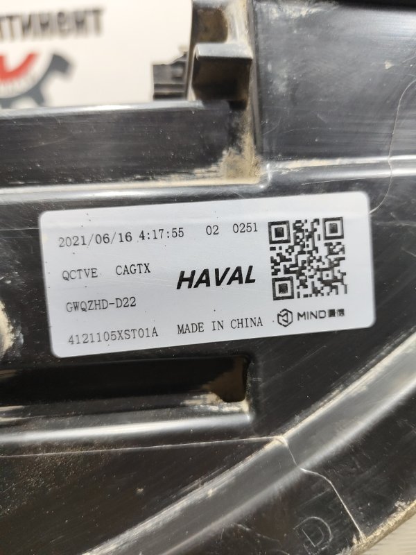 Фара, 8500 рублей, Красноярск