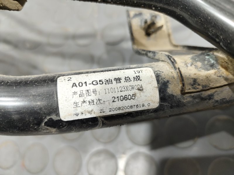 Горловина топливного бака, 8000 рублей, Красноярск