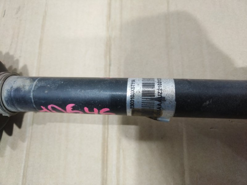 Привод, 13000 рублей, Красноярск