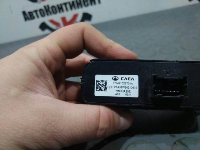 Кнопки в салон, 2500 рублей, Красноярск