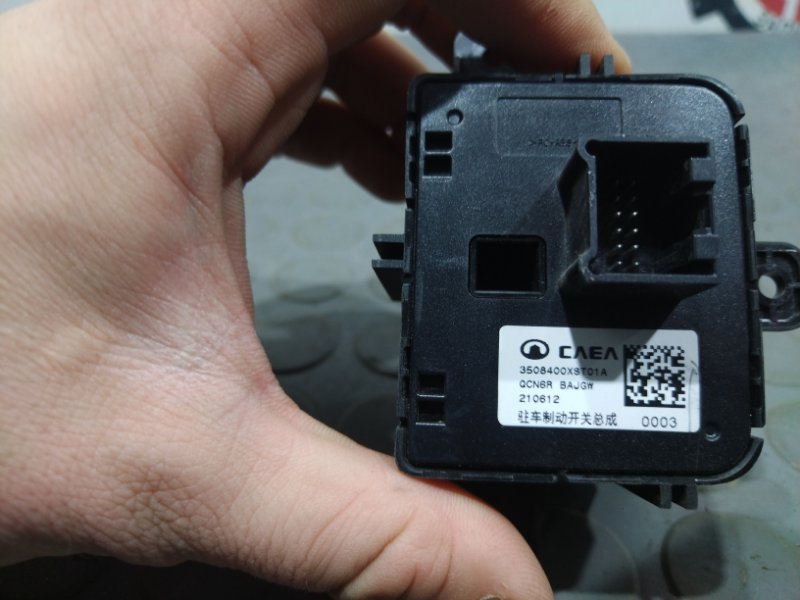 Кнопка стояночного тормоза, 1500 рублей, Красноярск