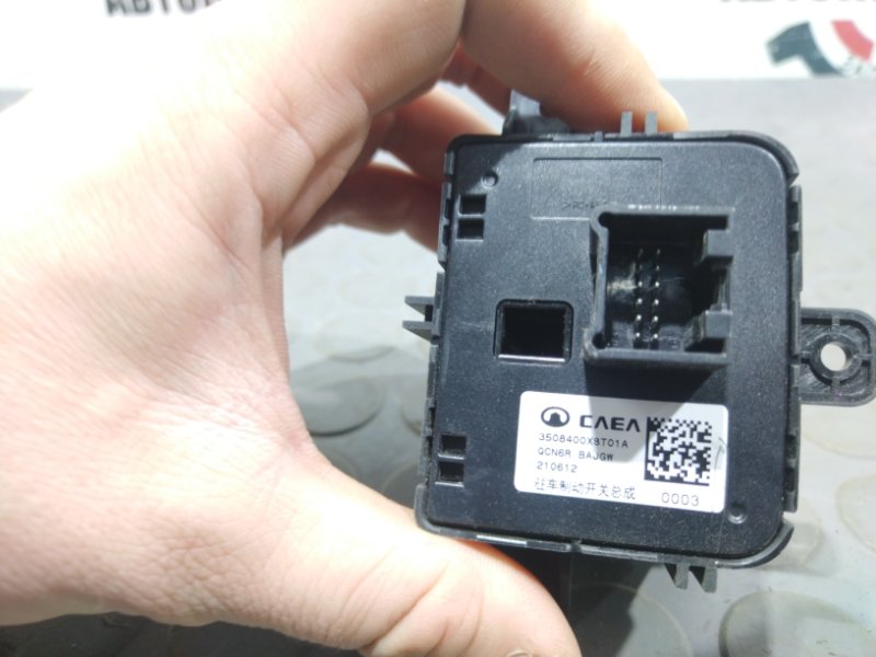 Кнопка стояночного тормоза, 1500 рублей, Красноярск