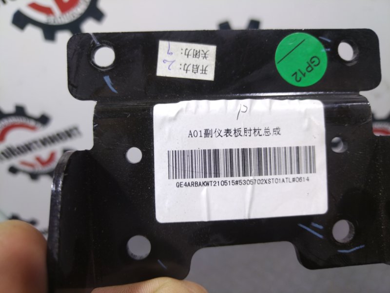 Подлокотник, 5000 рублей, Красноярск