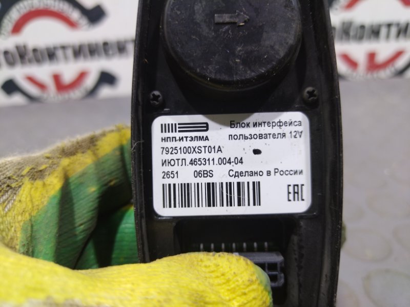 Блок управления, 1900 рублей, Красноярск