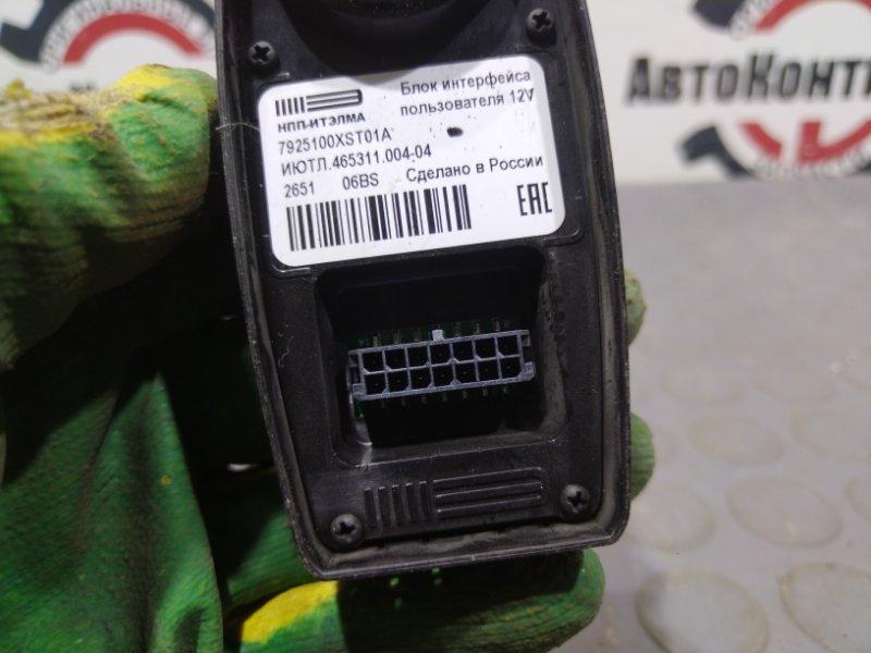 Блок управления, 1900 рублей, Красноярск