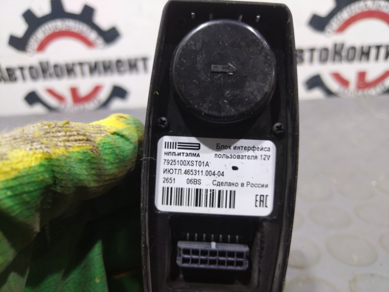 Блок управления, 1900 рублей, Красноярск