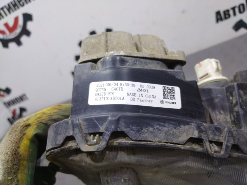 Фара противотуманная, 1700 рублей, Красноярск