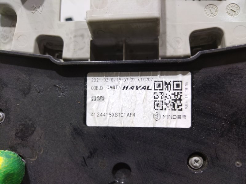 Плафон салона, 8000 рублей, Красноярск