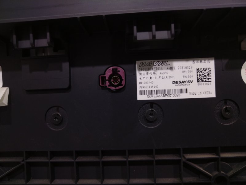 Дисплей, 35000 рублей, Красноярск