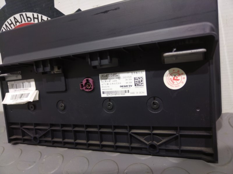 Дисплей, 35000 рублей, Красноярск