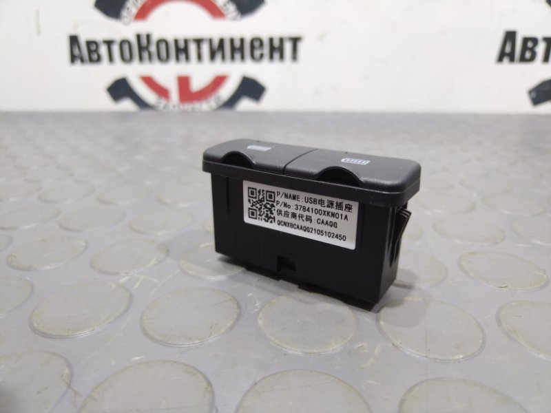 USB Разъем, 1400 рублей, Красноярск