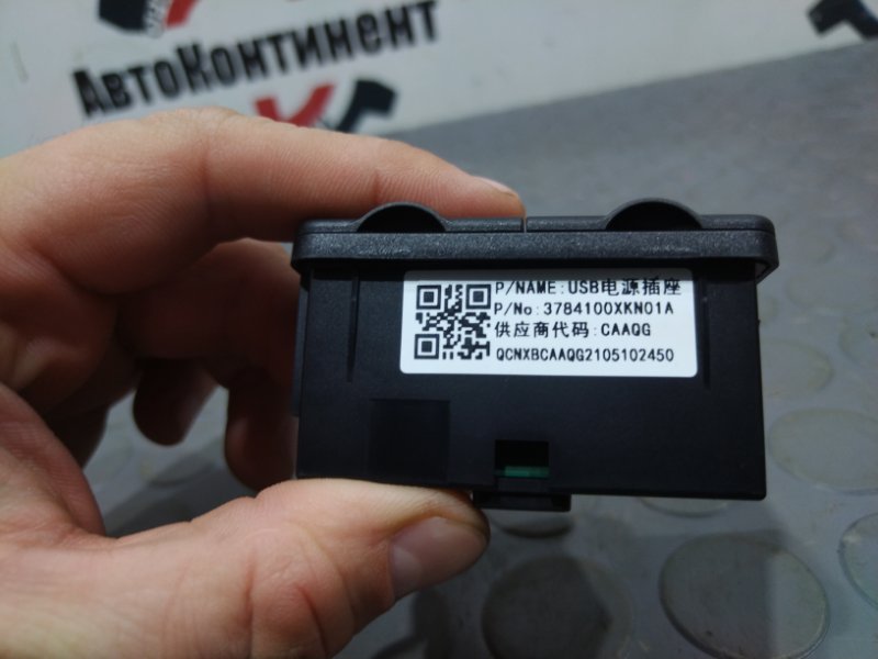 USB Разъем, 1400 рублей, Красноярск