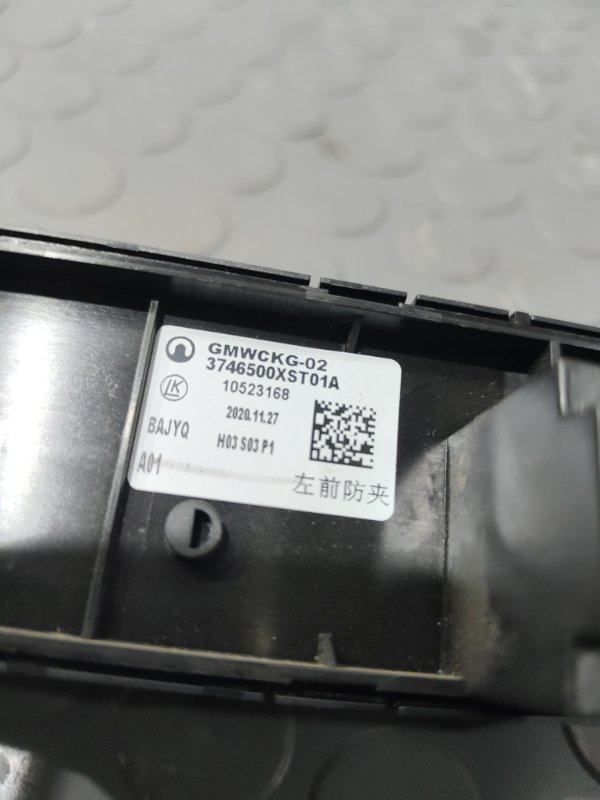 Блок управления стеклоподъемниками, 5000 рублей, Красноярск