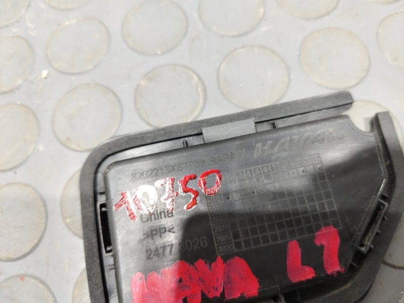 Накладка на зеркало, 500 рублей, Красноярск