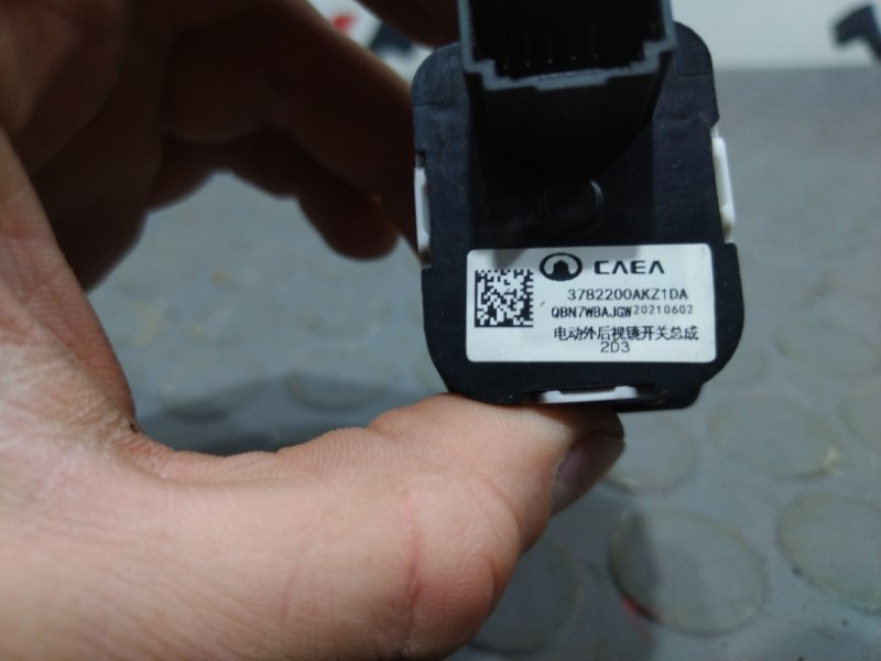 Блок управления зеркалами, 1900 рублей, Красноярск