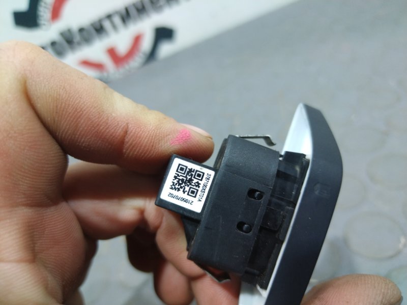 Кнопка открытия двери, 800 рублей, Красноярск