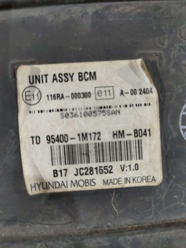 Блок управления, 3000 рублей, Красноярск