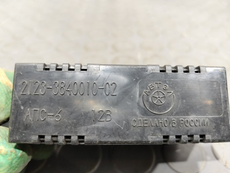 Блок управления, 1000 рублей, Красноярск