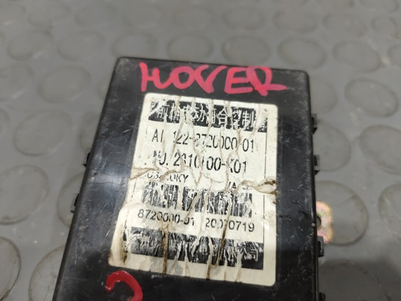 Блок управления, 700 рублей, Красноярск