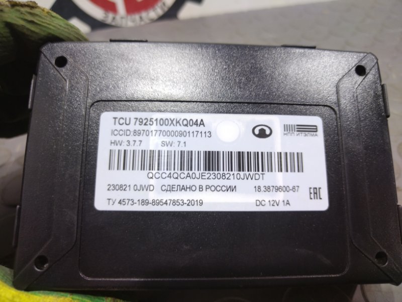 Блок управления, 3000 рублей, Красноярск