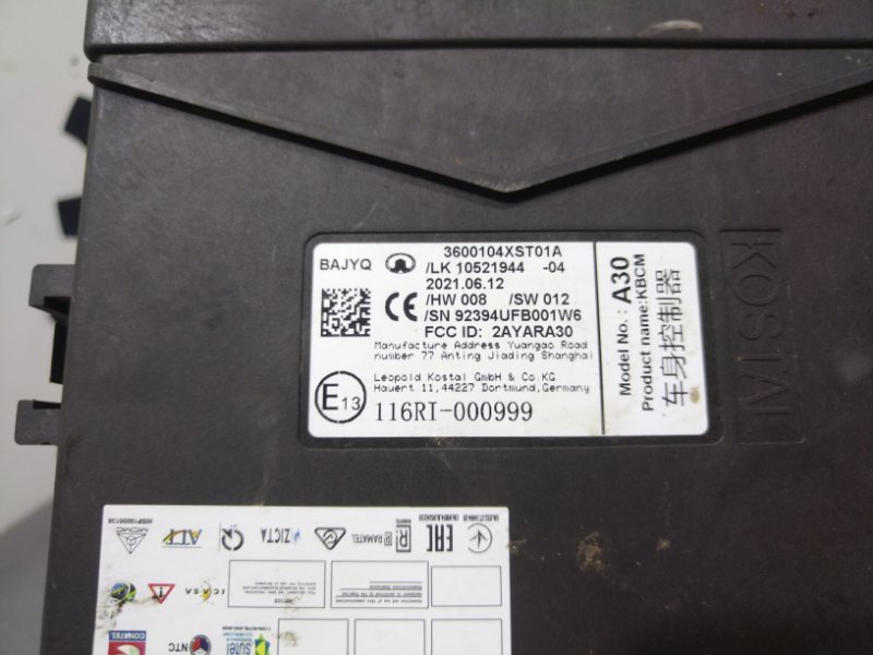 Блок комфорта, 7000 рублей, Красноярск