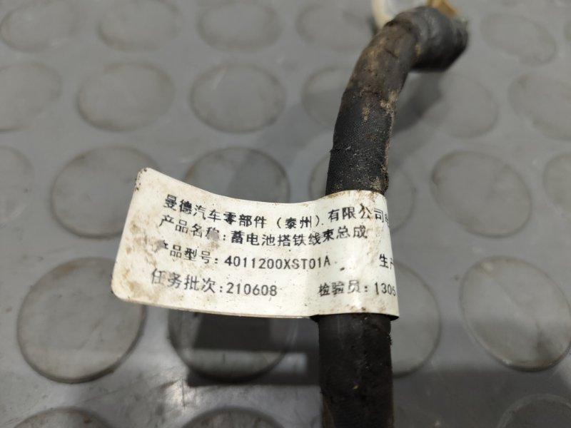 Клемма аккумулятора, 1500 рублей, Красноярск