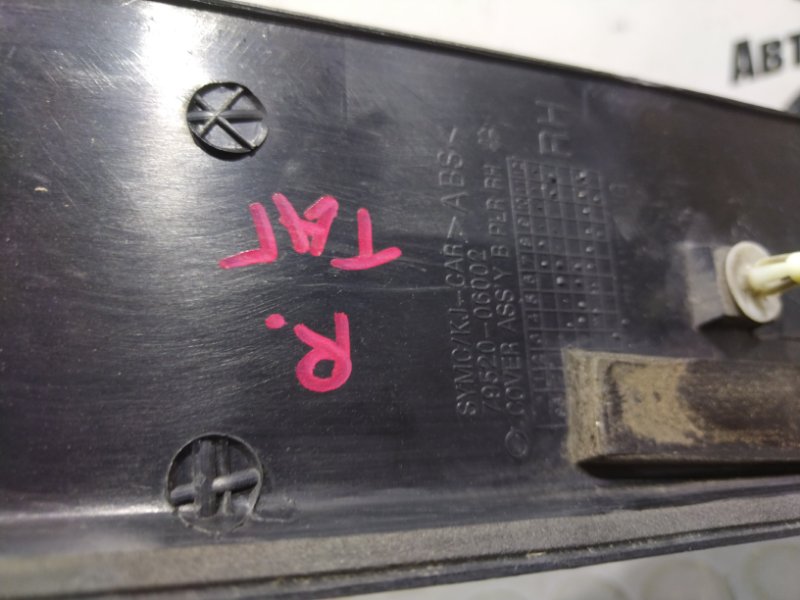 Накладка на стойку кузова, 11065 рублей, Красноярск