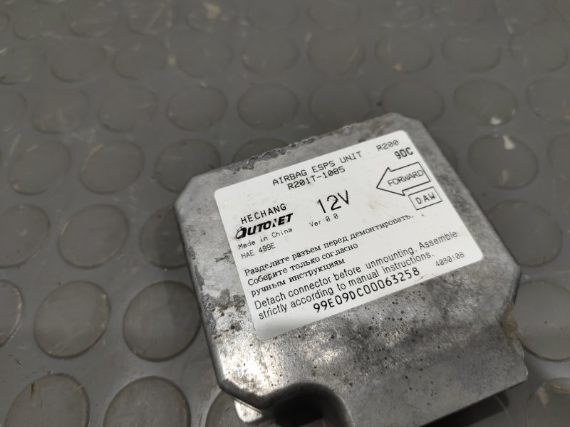 Блок управления airbag, 2000 рублей, Красноярск