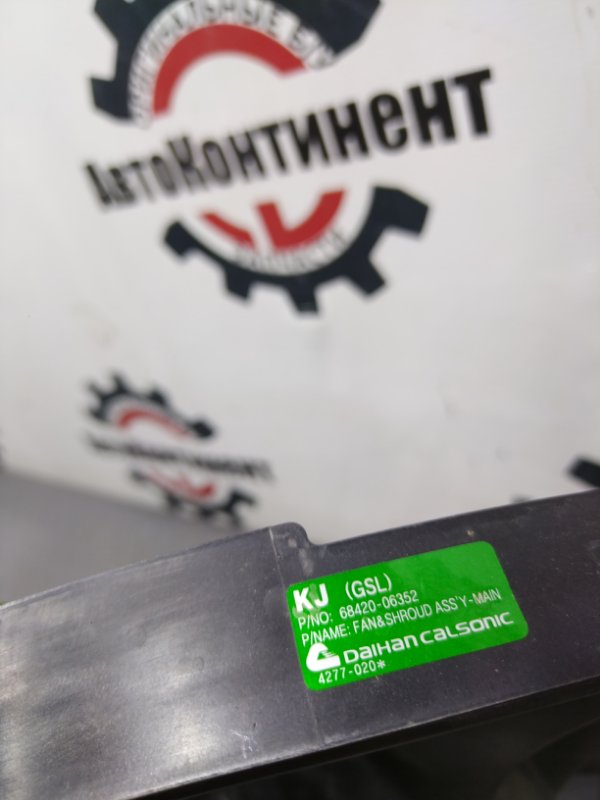 Вентилятор радиатора кондиционера, 17000 рублей, Красноярск