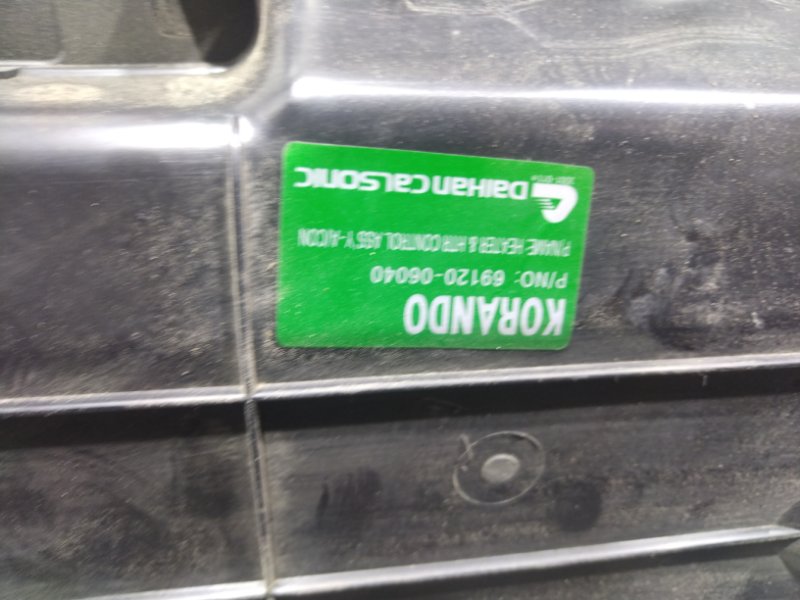 Корпус печки, 7000 рублей, Красноярск