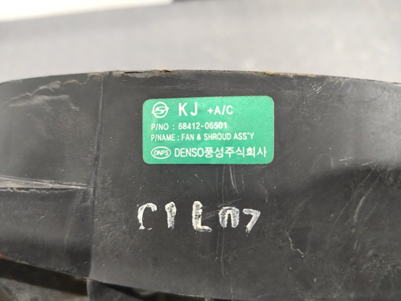 Вентилятор радиатора кондиционера, 9000 рублей, Красноярск