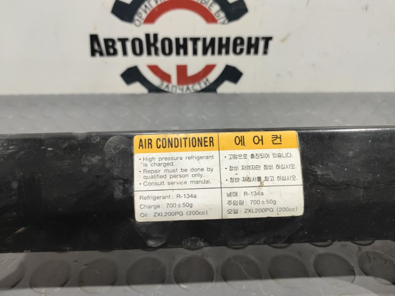 Планка радиатора, 3000 рублей, Красноярск