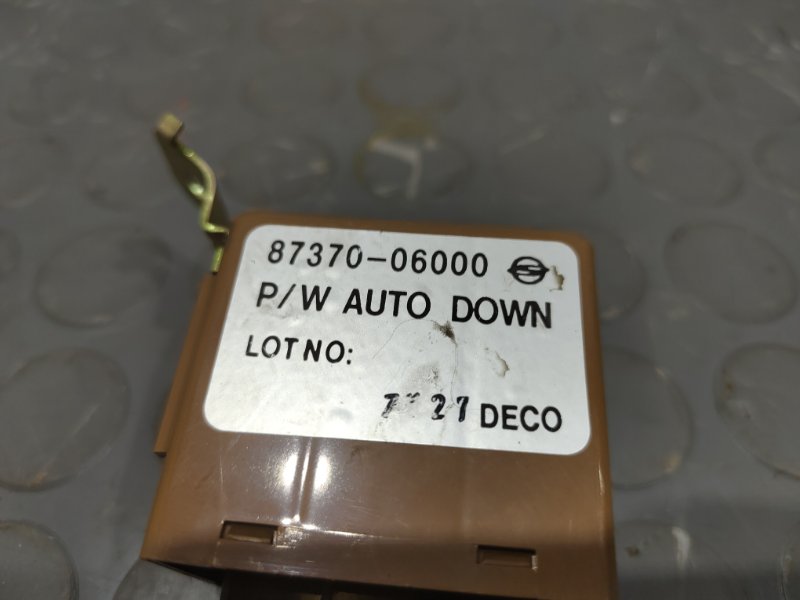 Реле, 500 рублей, Красноярск