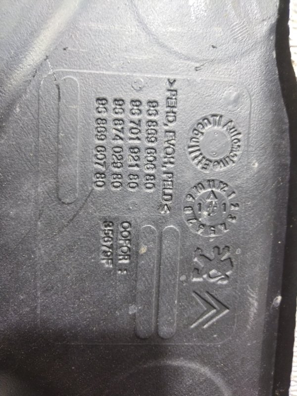 Бак топливный, 4000 рублей, Красноярск