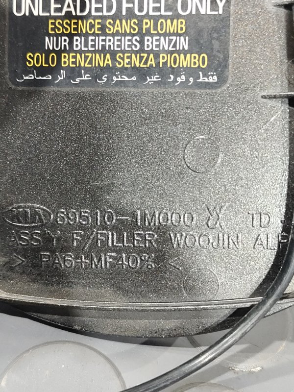 Лючок топливного бака, 1500 рублей, Красноярск