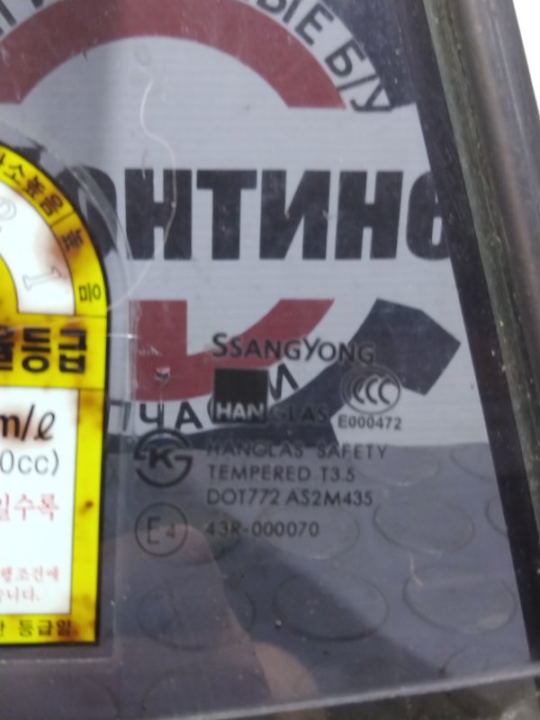 Стекло боковое, 1000 рублей, Красноярск