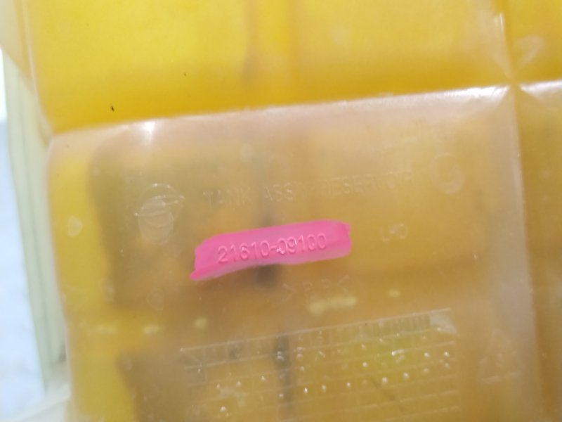 Бачок расширительный, 500 рублей, Красноярск