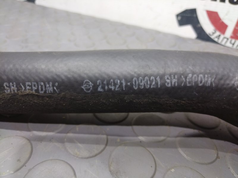 Патрубок, 1200 рублей, Красноярск