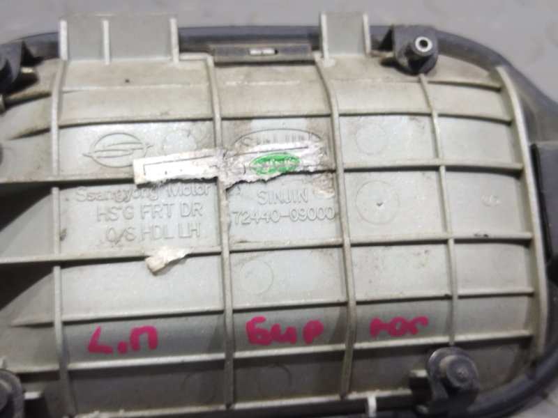 Ручка двери внешняя, 1000 рублей, Красноярск