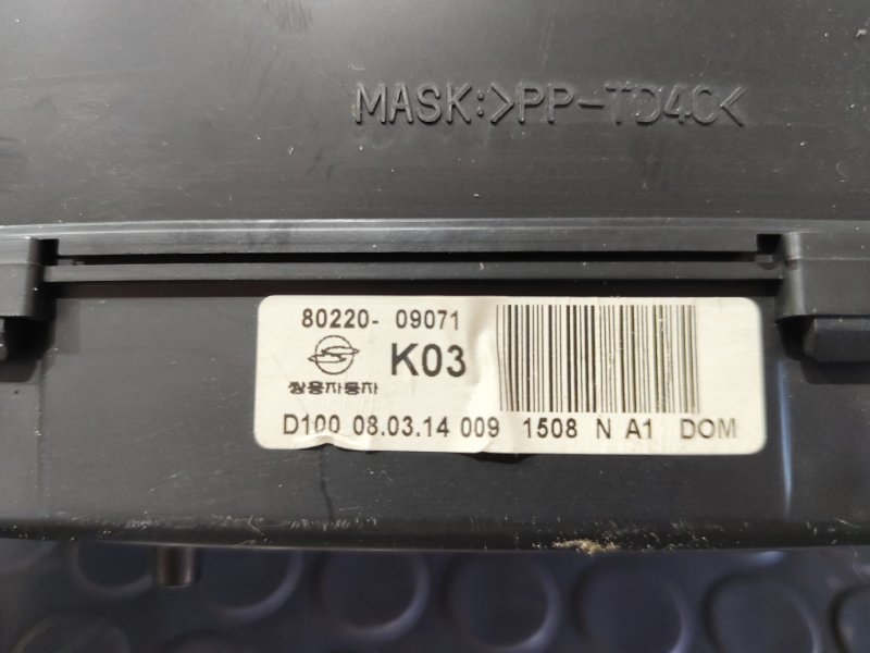 Комбинация приборов, 3000 рублей, Красноярск