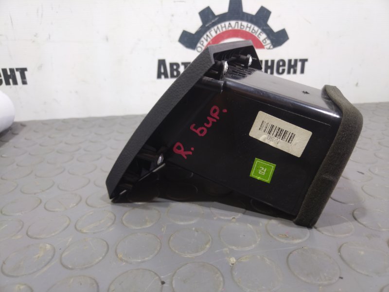 Дефлектор воздушный, 500 рублей, Красноярск