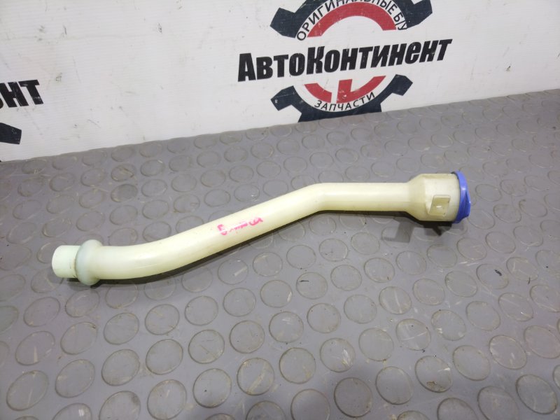 Горловина бачка стеклоомывателя, 1500 рублей, Красноярск