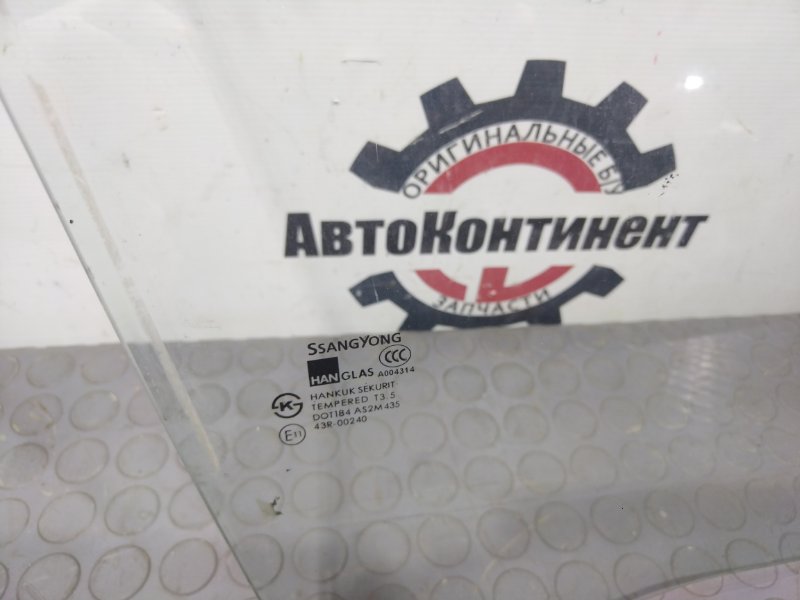 Стекло боковое, 1000 рублей, Красноярск