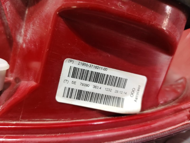 Фонарь стоп-сигнала, 12000 рублей, Красноярск