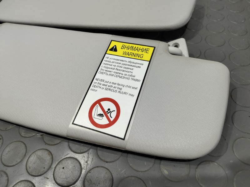 Солнцезащитный козырек, 1000 рублей, Красноярск