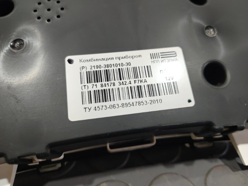 Комбинация приборов, 10000 рублей, Красноярск